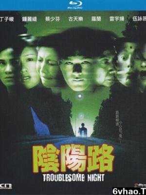 春庭旧信海报